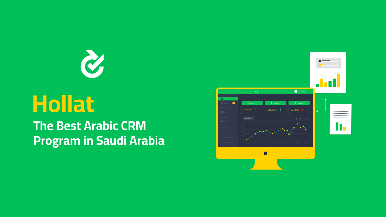 Hollat: The Best Arabic CRM Program in Saudi